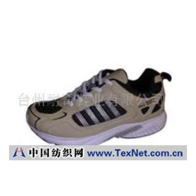 台州耐奇鞋业有限公司 -运动鞋8859